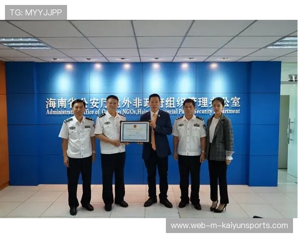 主办方赛事志愿者健康保障基金管理细则出炉，赛会志愿者